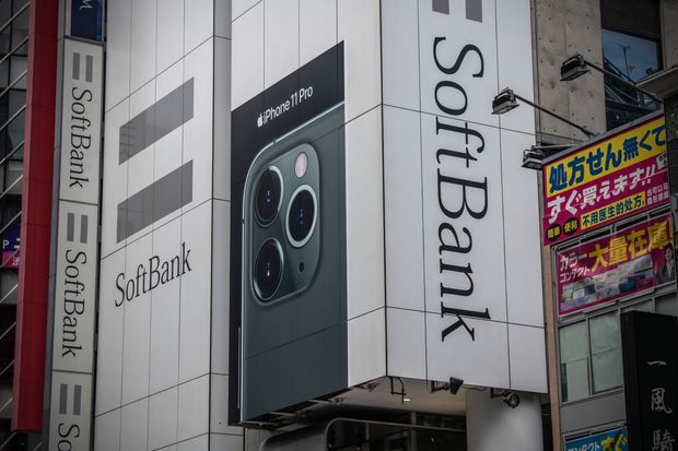 SoftBank News
